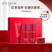 It'S SKIN 伊思 It’s skin）2X红参晶钻蜗牛四件套（精华水+乳液+面霜+BB霜）礼盒旅行装
