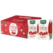 豆本豆唯甄原味豆奶250ml*16盒非转基因大豆豆奶饮料早餐奶礼盒装