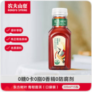 农夫山泉 东方树叶 青柑普洱 335ml*15瓶