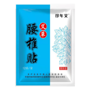 珍年艾 艾艾草腰椎贴 12贴/袋