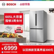 BOSCH 博世 605L家用电冰箱官方一级5mm嵌入式十字双开门61A20