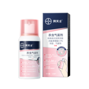 拜耳（BAYER）德国拜耳 拜灭士定量灭蚊气雾剂喷雾杀虫蚊香液驱蚊神防蚊器 【尝鲜】灭蚊喷雾36ml