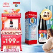 rotbackchen 小红脸补铁孕期铁剂维生素c营养液 德国
