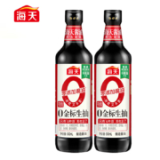 海天 0金标生抽500ml*2瓶