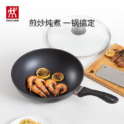 ZWILLING 双立人 motion L系列 炒锅(30cm、不粘、铝合金)