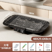 京东百亿补贴：奥然 大号电烤炉+5件套