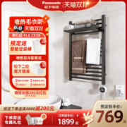 Panasonic 松下 电热毛巾架卫生间家用新款电动智能烘干杀菌电加热浴巾置物架