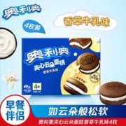 OREO 奥利奥 夹心云朵蛋糕 香草牛乳味 88g plus无省卡红包 可自行凑单
