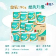 88VIP会员：心相印 心柔系列 有芯卷纸4层180克27卷