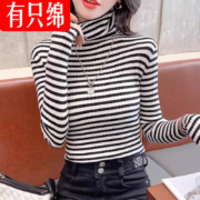 有只绵 冬款女士针织打底衫  *2件