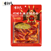 plus会员：踏水坊 有锅气火锅底料牛油 500g*5件