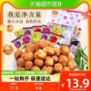 88VIP会员：口水娃 多味花生混合口味500G