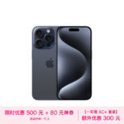 Apple iPhone 15 Pro (A3104) 128GB 蓝色钛金属