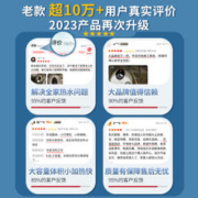 BOSCH 博世 小厨宝6.8升迷你厨房台下电热水器速热恒温储水式德国品质