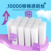 JIAN 健 牌新款成人万毛牙刷2支/竹炭牙刷5支