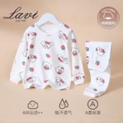 Lavi 马其顿旗下儿童秋衣秋裤套装
