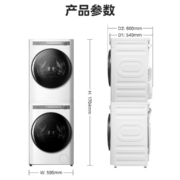 PLUS会员、双十一预售:美的（Midea）10kg洗烘套装 1.1洗净比 MG100AIR1+MH100AIR1