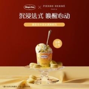 哈根达斯 进口高定马卡龙冰淇淋柠檬柚子味81g