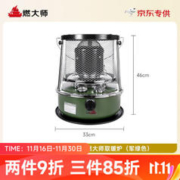 HEAVY FIRE DA 燃大师 户外室内两用日式取暧炉