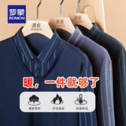 ROMON 罗蒙 男士条纹假两件针织衫2023秋冬新款简约百搭打底衫保暖毛衣男 藏青 165(建议100-115斤)