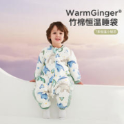 Wellber 威尔贝鲁 婴儿睡袋恒温分腿睡袋宝宝防惊跳小孩护肚式防踢被子睡衣2023秋冬 羊驼(60g)15-20℃