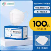 五层防护！超亚 N95医用防护口罩独立装100只