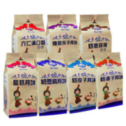 额吉伊德根 奶皮子月饼礼盒 奶枣核桃月饼 5个 450g