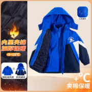 Bornbay 贝贝怡 春秋夹棉儿童连帽户外外套摇粒绒内搭2件套加厚保暖
