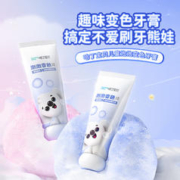Harding baby 哈丁宝贝 儿童泡泡变色牙膏微氟希俄斯乳香宝宝专用2-12岁