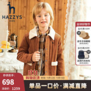 HAZZYS 哈吉斯 男童棉衣