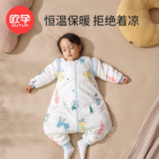 欧孕（OUYUN）婴儿睡袋恒温填充宝宝抱被儿童睡袋防踢被新生儿秋冬款 学习小熊桔色【秋冬 10-20°C】 S码(身高55-75厘米)