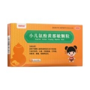 白云山 小儿氨酚黄那敏颗粒3g*9袋
