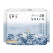 她研社（Herlab ）卫生巾 新疆雪域天山棉姨妈巾超薄无感 日夜套装55片