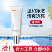 KVK 单花洒混合栓(防水)e杆(寒冷地区用) KM5021ZTECHS