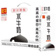 需用券: 壮牛纯牛奶 广西水牛奶3.8g 199ml*12盒