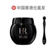 88VIP会员：赫莲娜 黑绷带晚霜 100ml