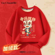 LA CHAPELLE KIDS拉夏贝尔  儿童加绒卫衣