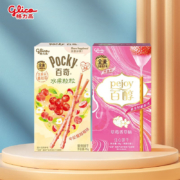 格力高 百醇草莓香草45g+百奇牛奶蔓越莓48g