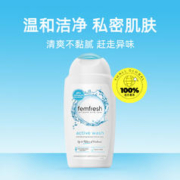 Femfresh 英国femfresh芳芯女性私密洗护液白百合私处护理液250ml