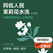 咖果咖啡 云南 水洗 咖啡豆 100g