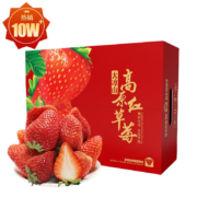 京东百亿补贴: 勿语 大凉山高山露天种植草莓 现摘现发 4盒中大果礼盒装2.3-2.6斤（单果12克+）
