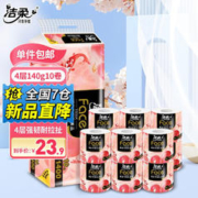 限移动端：C&S 洁柔 Face油画锦鲤卷纸 4层140克10卷