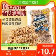 UNCLE POP 米老头 青稞麦棒花生味150g 农夫小舍麦通膨化零食品休闲小吃