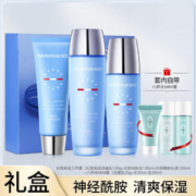 WETHERM 温碧泉 长效保湿礼盒护肤品洁面乳水乳套装补水锁水神经酰胺