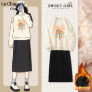 La Chapelle City 拉夏贝尔奶杏色加绒套装女秋冬款 新款薄绒卫衣A字半裙两件套 加厚