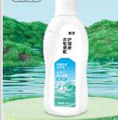 惠寻 衣物柔顺剂 550ml