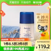 Aveeno 艾惟诺 艾维诺婴儿童舒缓柔嫩防护面霜宝宝保湿霜补水霜48g 1件装