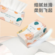 Lam Pure 蓝漂 包邮蓝漂白色抽纸280张*3/6包气垫压花卫生纸面巾纸三款随机发货