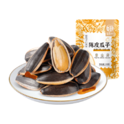 概率券：华味亨 118g口味瓜子 陈皮瓜子118g