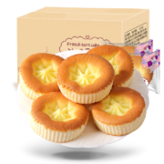 PLUS会员、概率劵：欧鲜生 法式蛋挞 400g